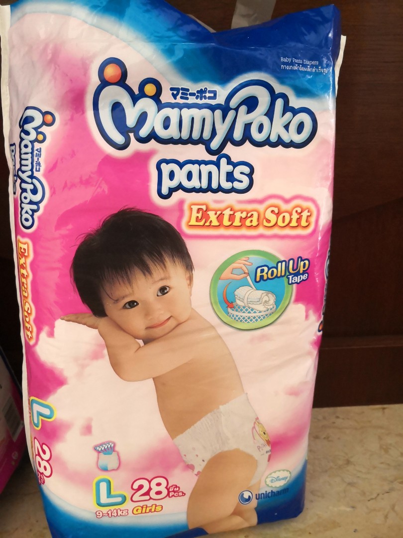 MamyPoko Pants Extra Dry Skin Soft Air Net Size XL 1217kg Boys Diaper   ShoppingD Service Platform