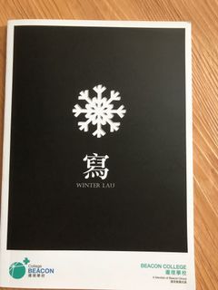 （分類：）位於 。 由 wendyyyy____ 提交（商品編號 1008449841，圖片 1）。簡介： 。