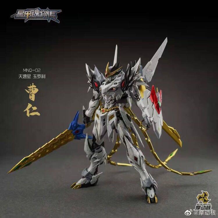 [Preorder] Gundam Motor Nuclear MNQ02 MNQ02 1/72 White Dragon Metal
