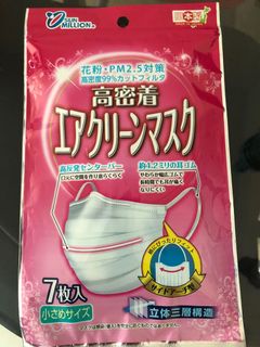（分類：）位於 。 由 conveniencevalueservice 提交（商品編號 1008536849，圖片 1）。簡介： 。