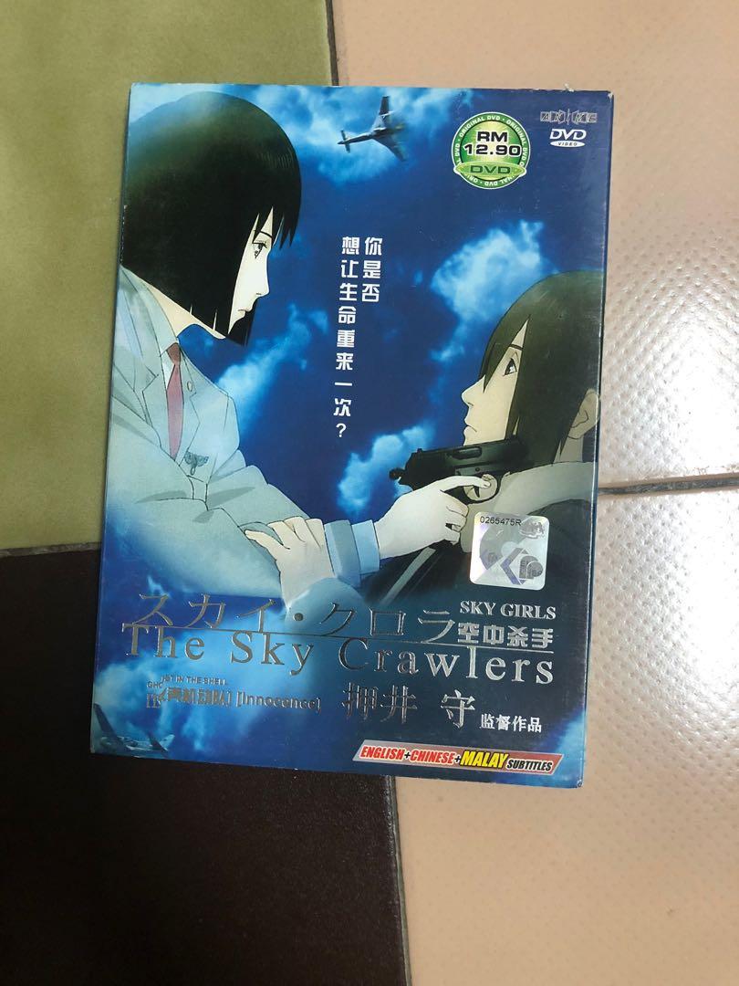 Wallpaper The Sky Crawlers Anime Dvd Music Media Cd S Dvd S Other HD
