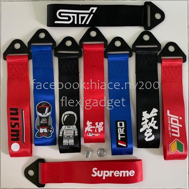 car tow hook strap