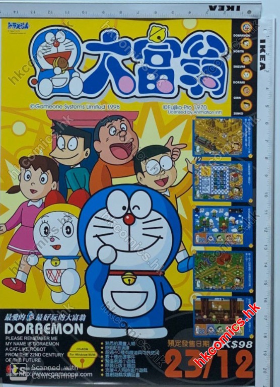 藤子 F 不二雄作品 正版叮噹大富翁多啦a夢doraemon 海報 日本小學館授權 0456 興趣及遊戲 書本 文具 漫畫 Carousell