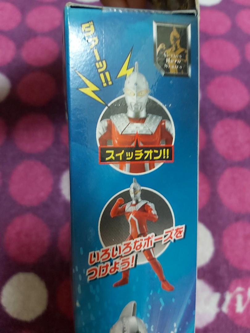 鹹蛋超人咸蛋超人UltrSeven 超人七星俠Ultraman Action Hero