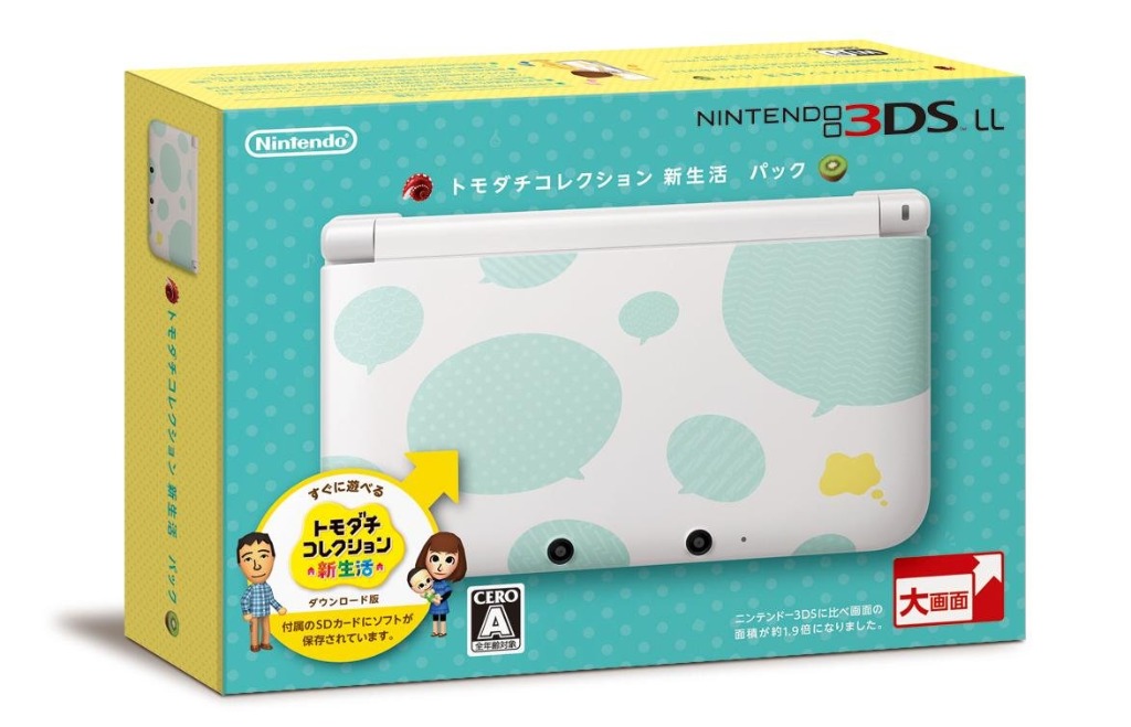 全新日版任天堂nintendo 3ds Ll 新生活限定版主機4g 記憶內含朋友收藏集新朋友遊戲2ds 早期firmware 方便r4 細版switch 遊戲機 遊戲機遊戲