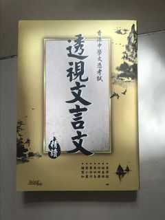 （分類：）位於 。 由 kanady169 提交（商品編號 1008714620，圖片 1）。簡介： 。