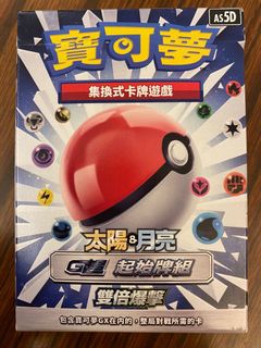 （分類：）位於 。 由 gkoukukou 提交（商品編號 1008843159，圖片 1）。簡介： 。