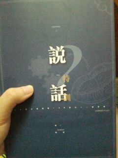 （分類：）位於 。 由 icype 提交（商品編號 1008709920，圖片 1）。簡介： 。