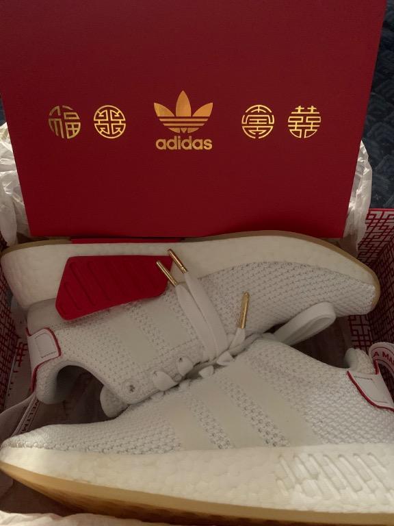 Adidas nmd china 4000 store