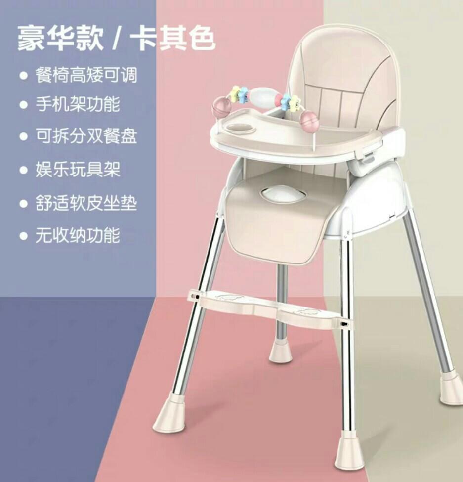 baby chair roller