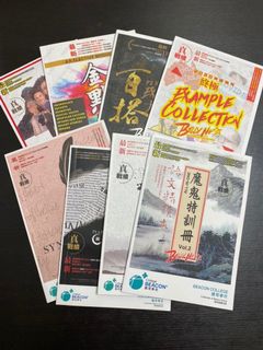 （分類：）位於 。 由 dse_notes_2020_ 提交（商品編號 1008681863，圖片 1）。簡介： 。
