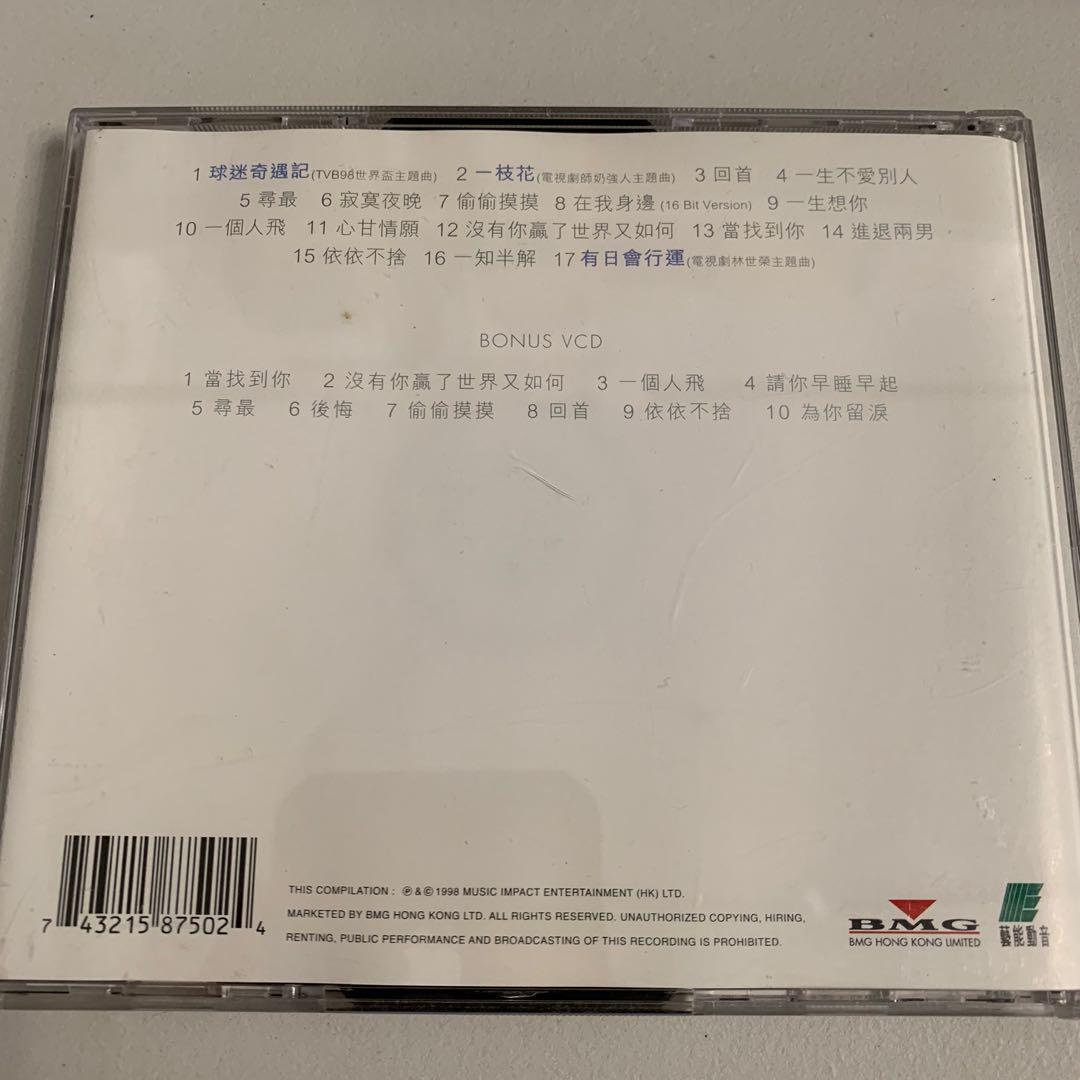 Hacken Lee 李克勤 98新歌+精選 1998 港版 CD+VCD MV Karaoke, Hobbies & Toys, Music ...