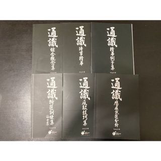 （分類：）位於 。 由 dse_notes_2020_ 提交（商品編號 1008682182，圖片 1）。簡介： 。
