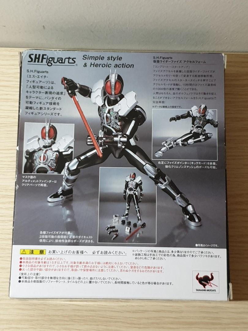 Sale S 75 S H Figuarts Kamen Rider Faiz Axel Form Hobbies Toys Toys Games On Carousell