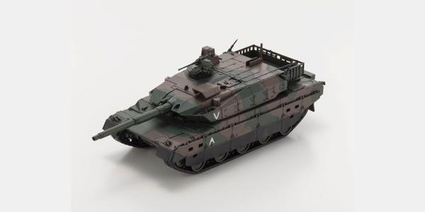 Kyosho pocket armour outlet