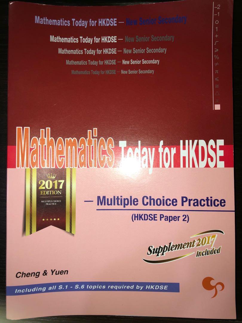 Maths exercise （分類：教科書）位於 Hong Kong。 由 cassyyx 提交（商品編號 1008817842，圖片 1）。簡介： 全新 。