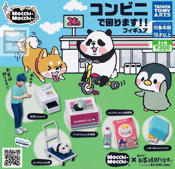 May Gacha Po Mocchi Mocchi X a Panic Customer Konbini Store De Komarimasu Figure もっちぃもっちぃ あああ お客様困ります コンビニで困ります フィギュア 5pcs Set Toys Games Bricks Figurines On Carousell