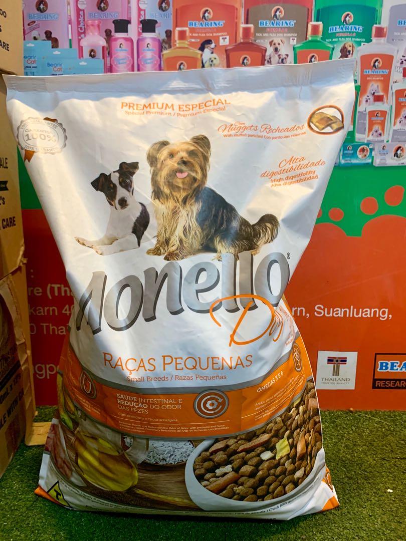 Monello Dog Food Less Sodium Pet Supplies Pet Food On Carousell