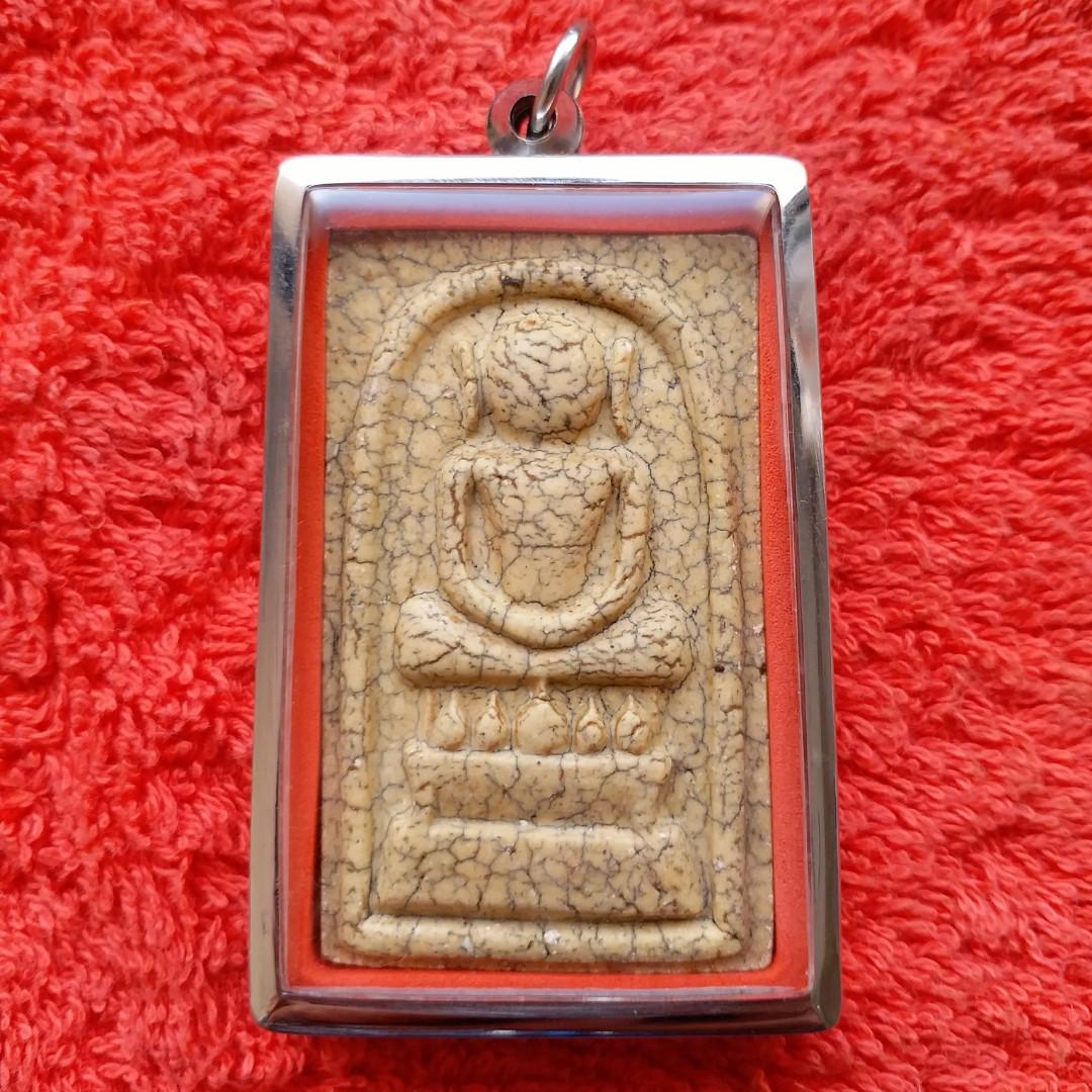 Phra Somdej Kaiser 2529 Wat Arun Phim Jumbo Mix Of Over 200 Sacred Materials From Many Potap, oleg vinnik, pozitiv, nadezhda meyher, yuriy gorbunov. carousell