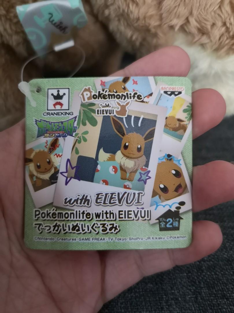 sleeping eevee poké plush