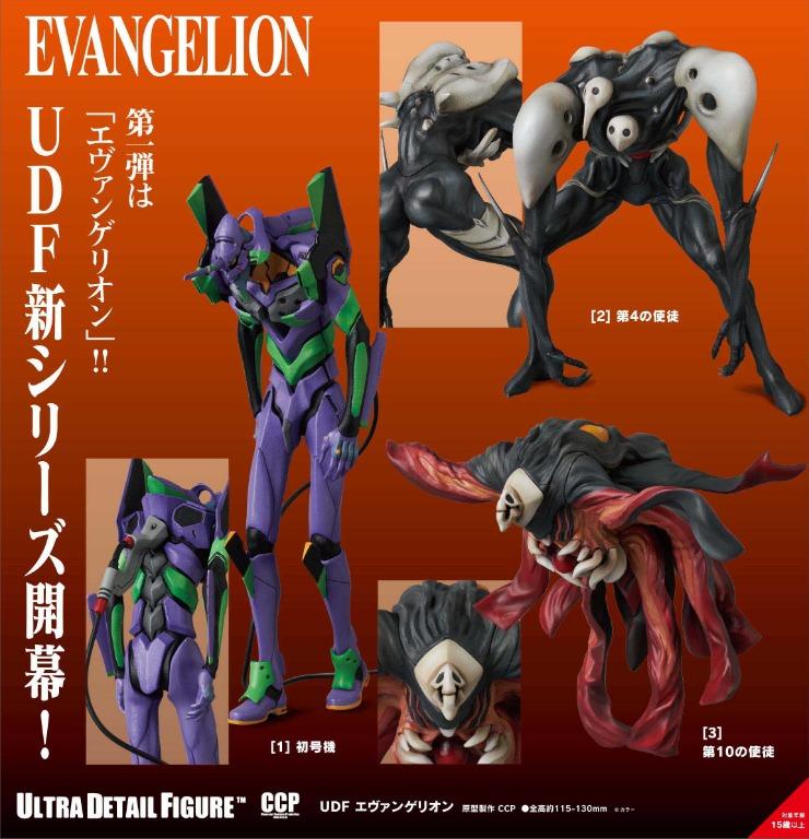 預購pre Order Eva初號機 第四使徒 第十使徒eva新劇場版ultra Detail Figure Udf 玩具 遊戲類 玩具 Carousell