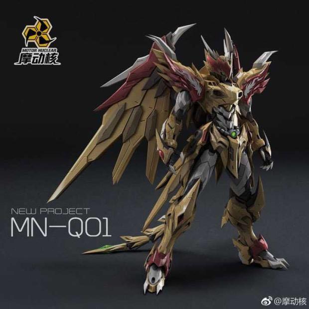 [PreOrder] Gundam Motor Nuclear MNQ01 MNQ01 1/72 Yellow Dragon