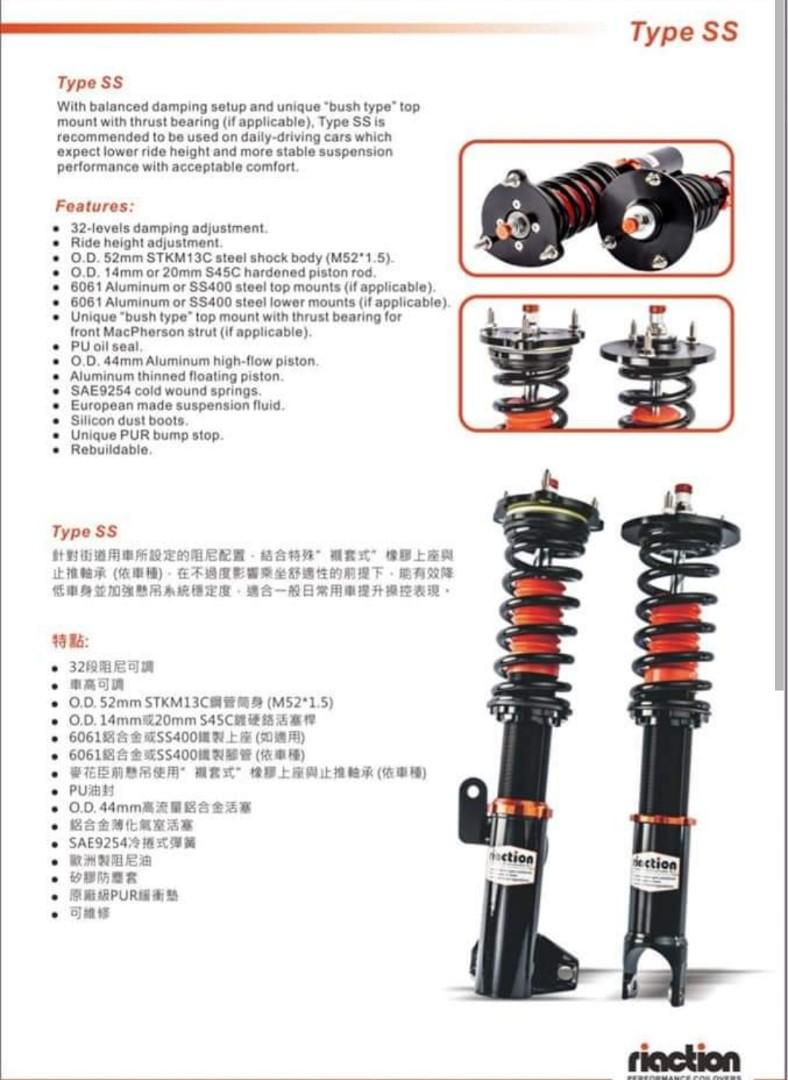 Riaction Coilover Car Accessories Accessories On Carousell Riaction Coilover Car Accessories Accessories On Carousell