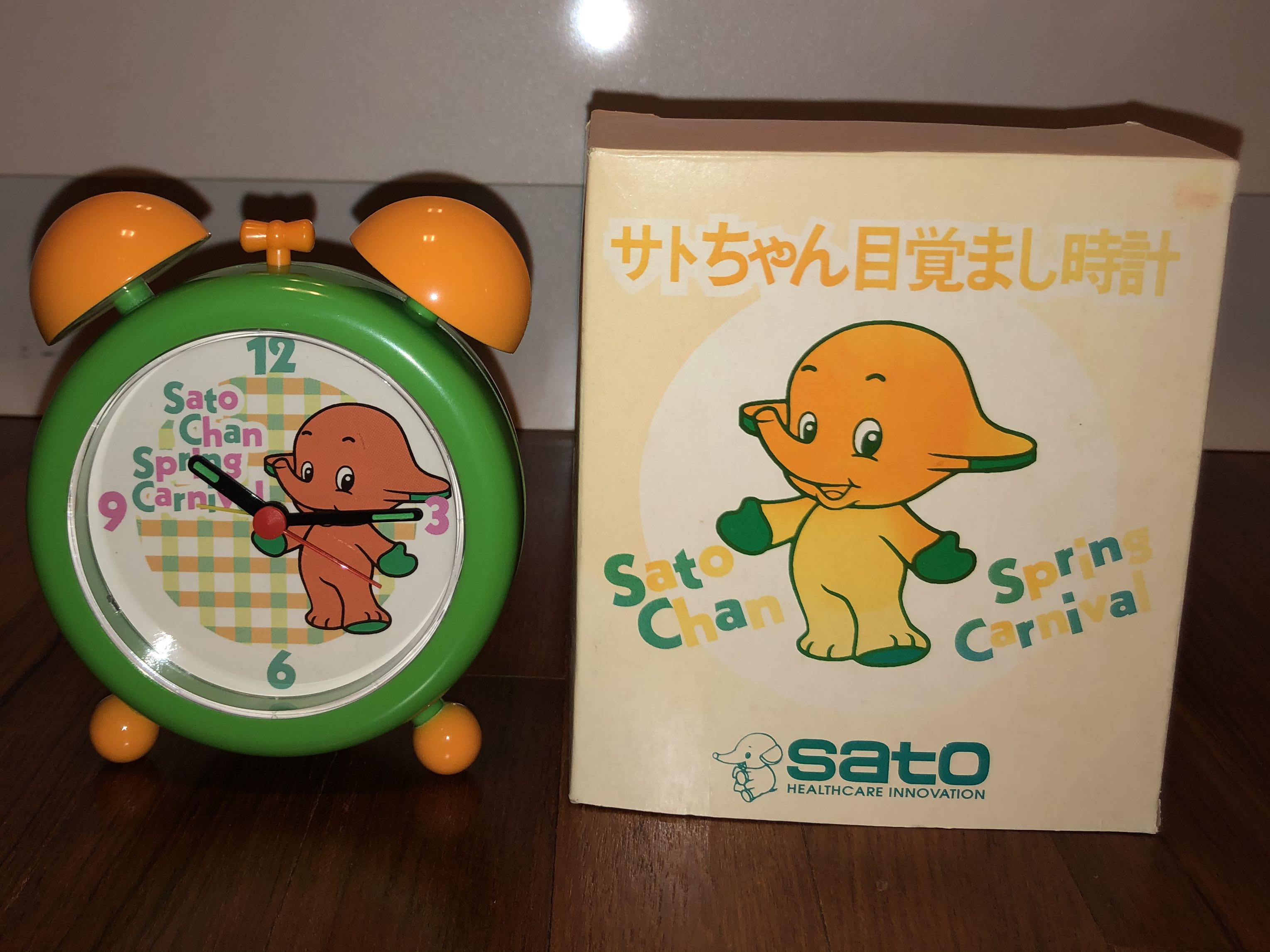Sato Chan Spring Carnival Alarm Clock Toys Games Bricks Figurines On Carousell
