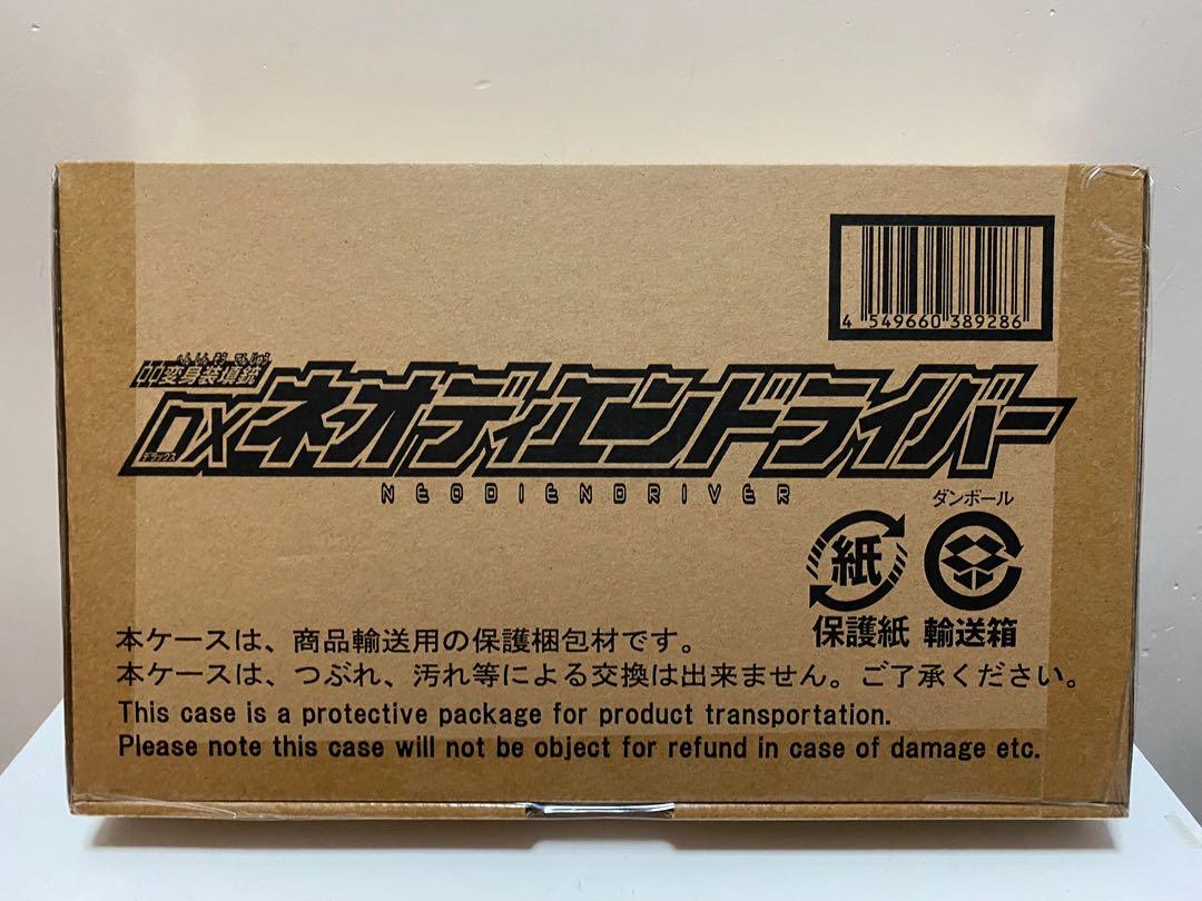 特價 398 全新日版bandai Kamen Rider Dx Neo Diendriver 幪面超人武器變身腰帶decade 玩具 遊戲類 其他 Carousell 特價 398 全新日版bandai Kamen Rider Dx Neo Diendriver 幪面超人武器變身腰帶decade 玩具 遊戲類 其他 Carousell
