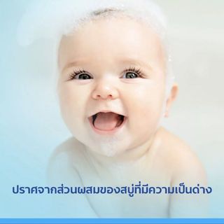 泰國爽身粉味沐浴乳64235808103426110