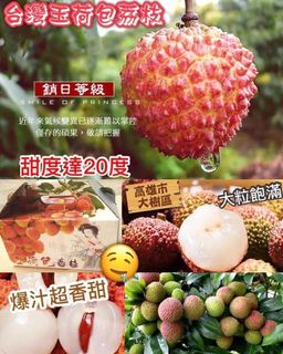 （分類：）位於 。 由 janetroy 提交（商品編號 1008887728，圖片 1）。簡介： 。