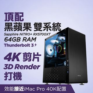 （分類：）位於 。 由 blacks.pc 提交（商品編號 1009002219，圖片 1）。簡介： 。