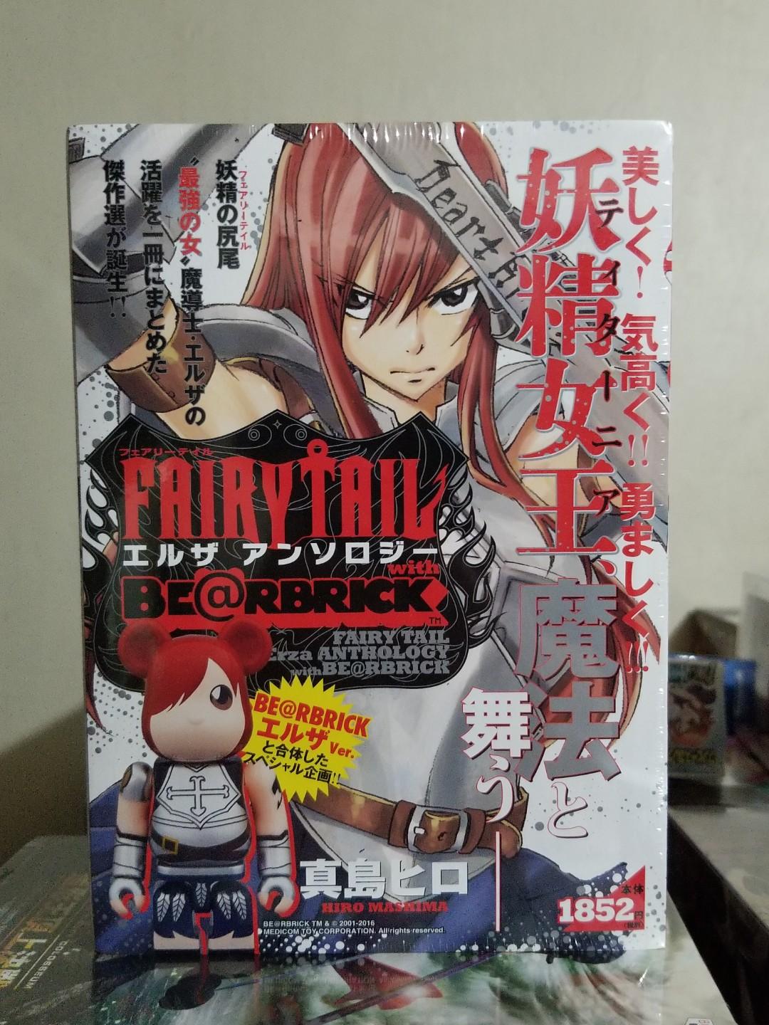 絕版 妖精的尾巴fairy Tail 漫畫連妖精女王艾爾莎 史卡雷特特別版熊仔bearbrick 興趣及遊戲 玩具 遊戲類 Carousell