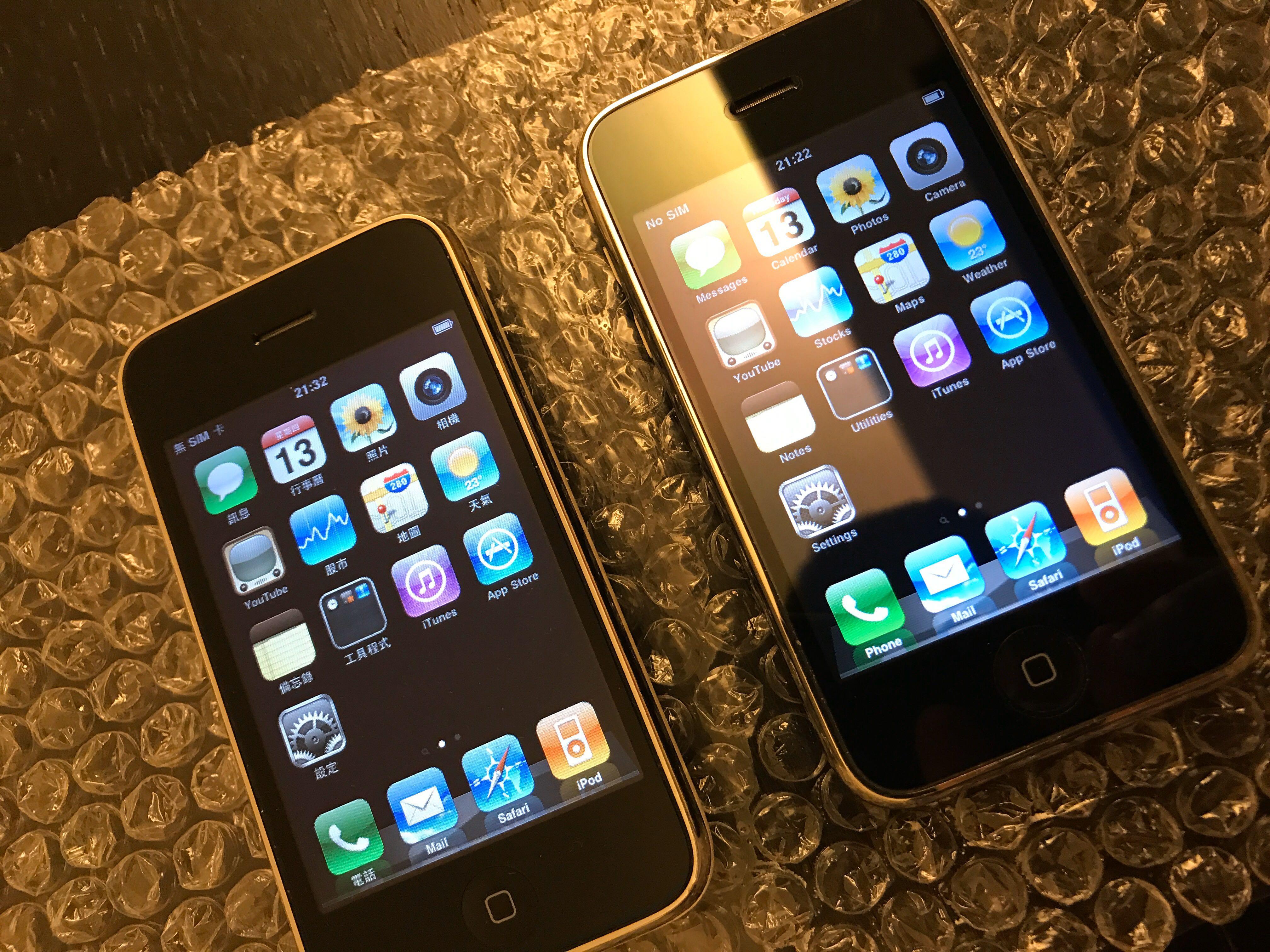 Iphone a1241 clearance