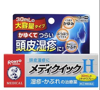 （分類：）位於 。 由 tradetimehk 提交（商品編號 1009029110，圖片 1）。簡介： 。