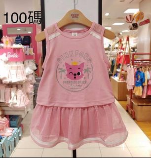 （分類：）位於 。 由 ringo_lou 提交（商品編號 1009045936，圖片 1）。簡介： 。