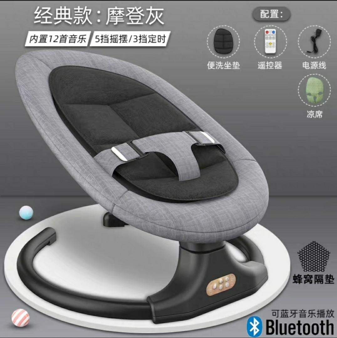 remote control rocking chair