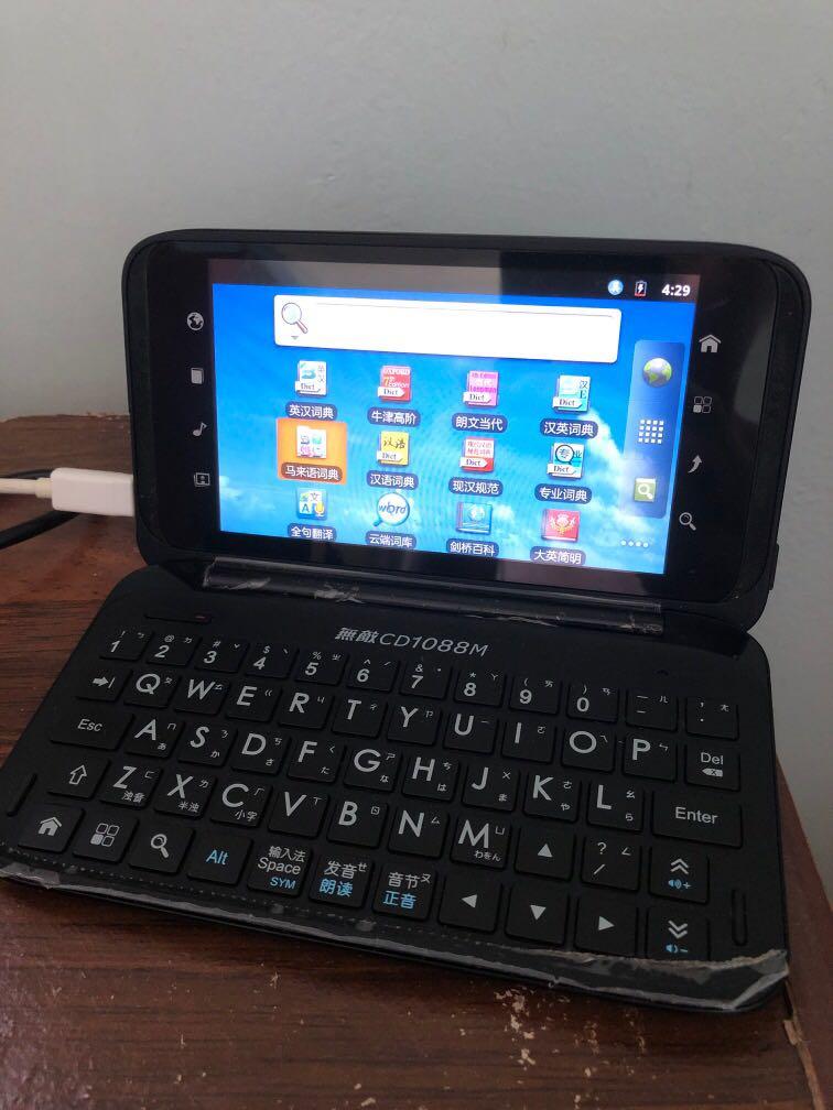 besta cd 1088m mobile phones tablets others on carousell