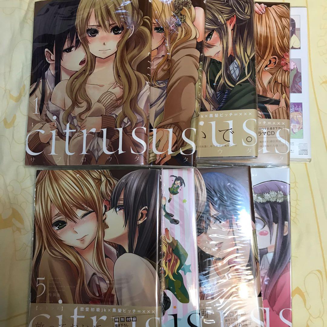 Citrus 柑橘味香氣日版漫畫連書套珍藏本連特典百合 興趣及遊戲 書本 文具 漫畫 Carousell Citrus 柑橘味香氣日版漫畫連書套珍藏本連特典百合 興趣及遊戲 書本 文具 漫畫 Carousell