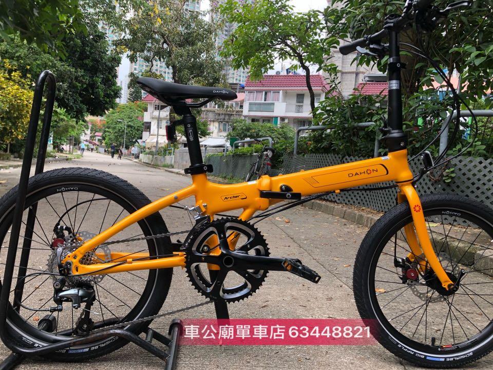 dahon archer pro review