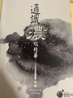 （分類：）位於 。 由 pikachinn 提交（商品編號 1008989677，圖片 1）。簡介： 。