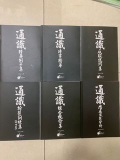 （分類：）位於 。 由 runningthroughthejungle 提交（商品編號 1008957217，圖片 1）。簡介： 。