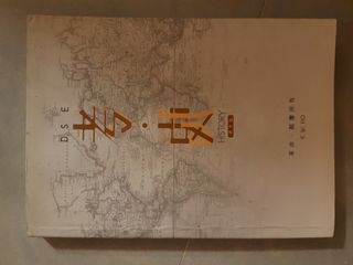 （分類：）位於 。 由 just.a.randomperson 提交（商品編號 1009049341，圖片 1）。簡介： 。