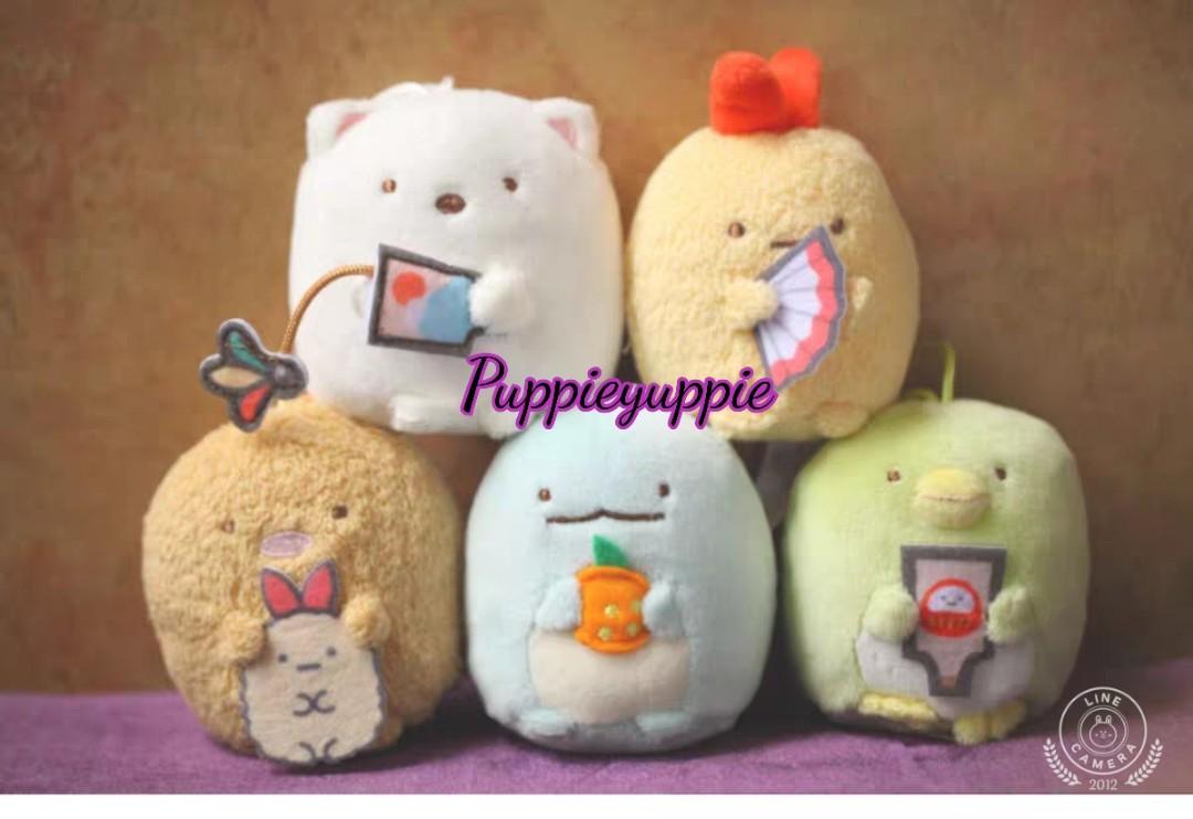 mc plush