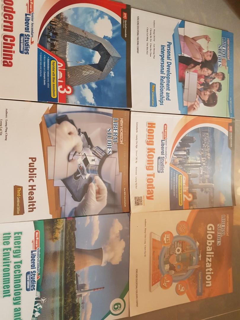 New Horizon 英文通識課本 1 6 興趣及遊戲 書本 文具 教科書 Carousell