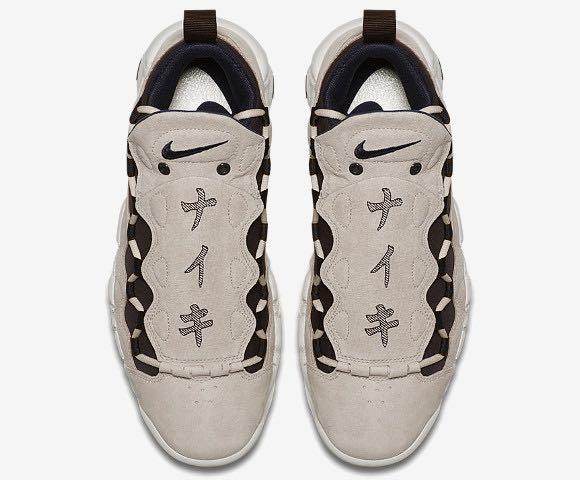 Money uptempo new arrivals