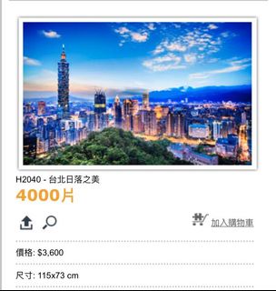 由 wanstop (刊登 ID 1008990128，圖片 1) 提交，位於 的 (類別：)，說明：。