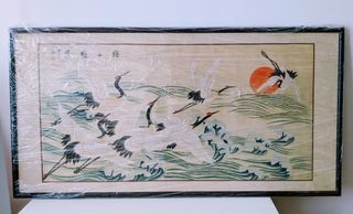 （分類：）位於 。 由 lingrade 提交（商品編號 1008914991，圖片 1）。簡介： 。