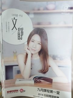 （分類：）位於 。 由 elite_ 提交（商品編號 1009020206，圖片 1）。簡介： 。