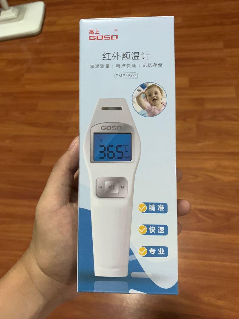 Thermal Scanner (Goso) facemask testkit scanner (Category: Printers, Scanners & Copiers) located in Manila. Submitted by nix1203 (Listing ID 1009007398, Image 1). Description: For sale Thermal scanner Brandnew.